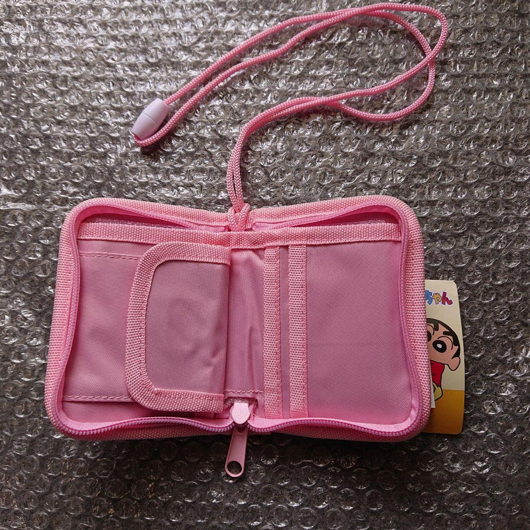 クレヨンしんちゃんグッズ(13点セット)