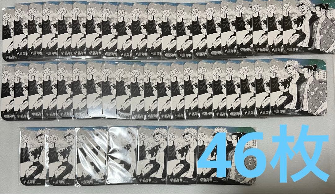 呪術廻戦 アートコースター 五条悟 夏油傑セット