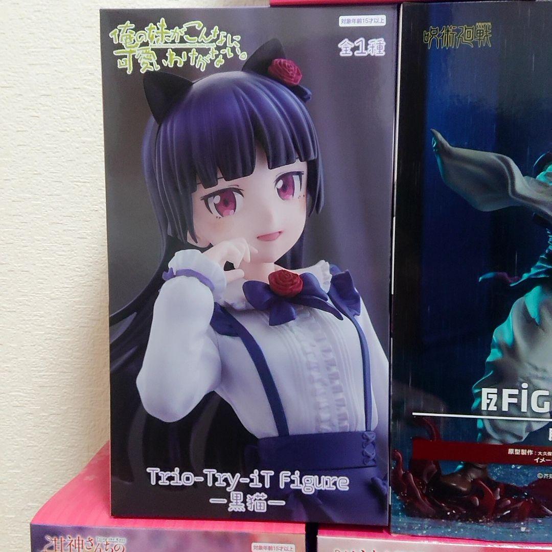 フィギュアまとめ売り 呪術廻戦・初音ミク・甘神さんちの縁結び等15体セット