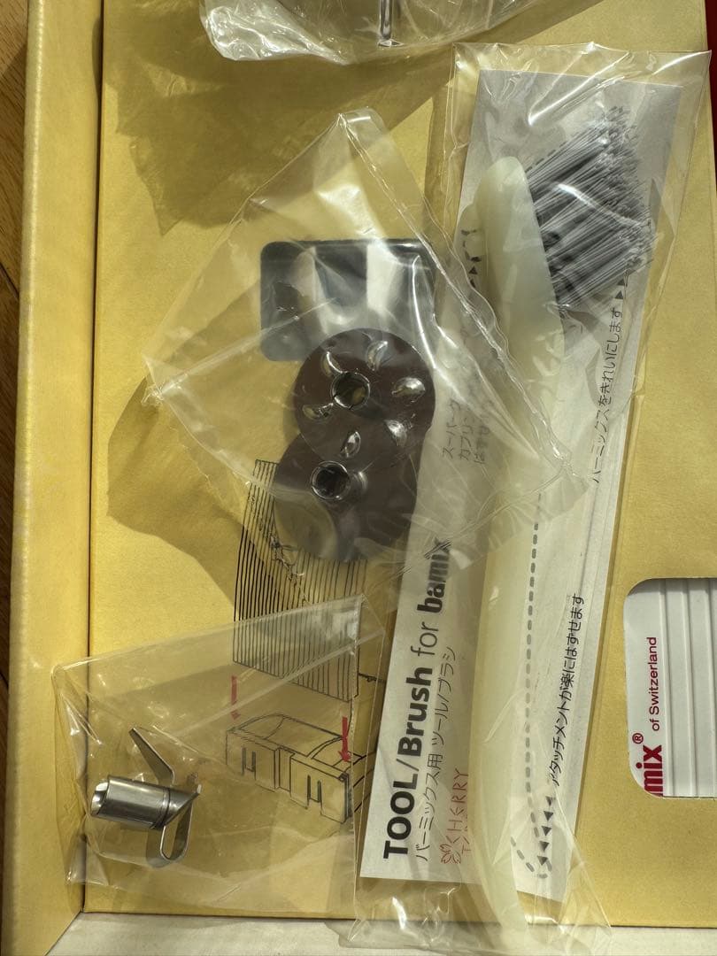 バーミックス☆M250ベーシックセット、レッド、付属品付き