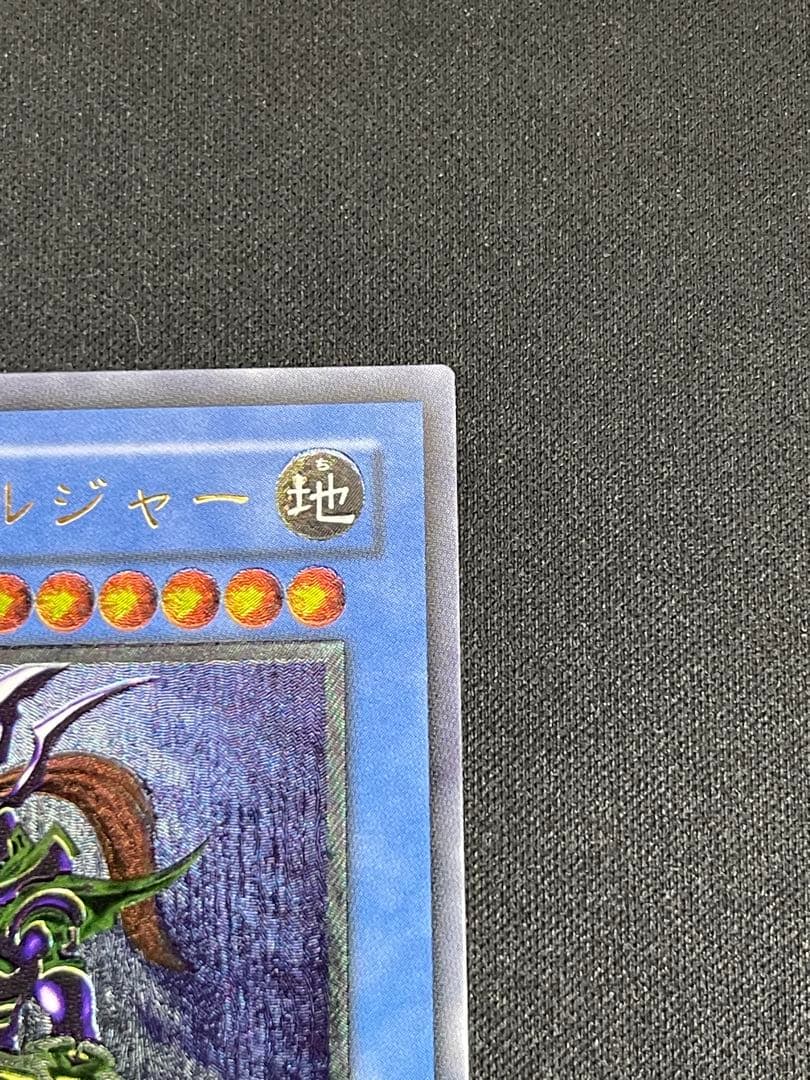 【美品】カオスソルジャー　レリーフ　黄金