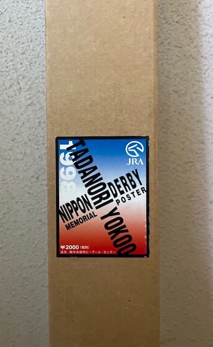 横尾忠則 日本ダービー ポスター【新品】