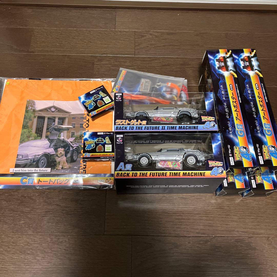 フリューくじ　バックトゥザフューチャー　デロリアン