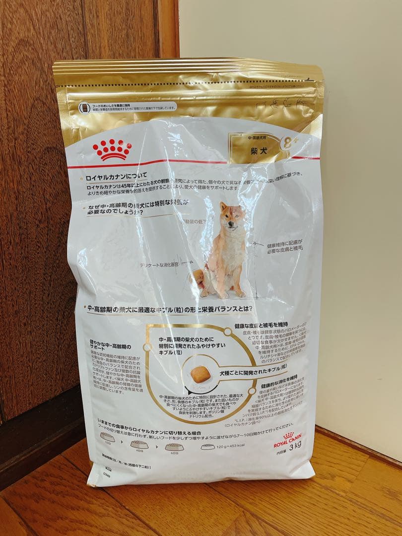  CANIN(ロイヤルカナン)中・高齢犬用 柴犬 3kg×5(15kg