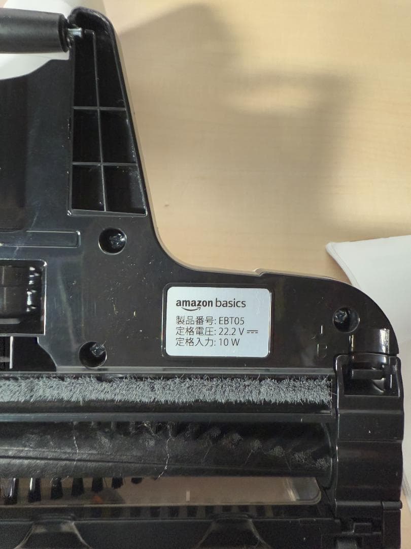 Amazonベーシック 掃除機 コードレス スティック掃除機 サイクロン 自走式