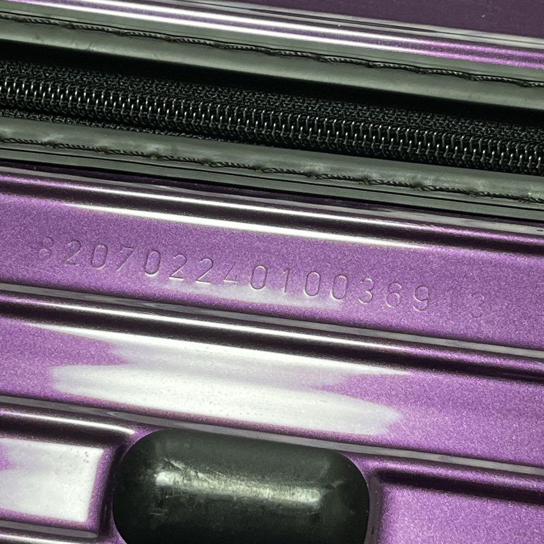 年末セール 美品 RIMOWA サルサエアー 82L バイオレット TSAロック