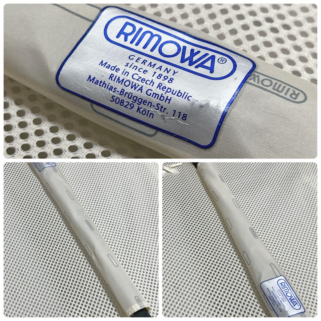 年末セール 美品 RIMOWA サルサエアー 82L バイオレット TSAロック