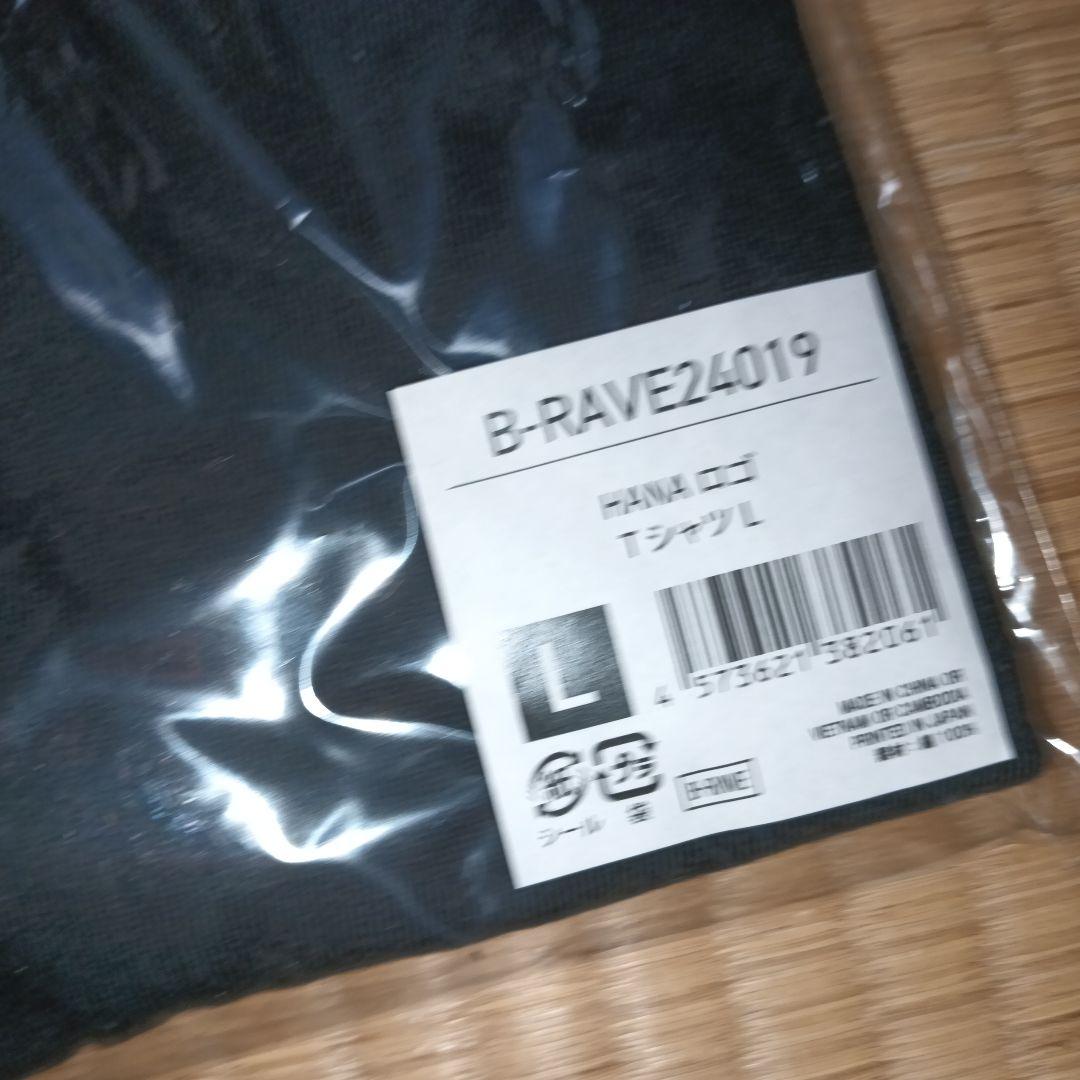 HANA ロゴTシャツ Lサイズ B-RAVE BMSG