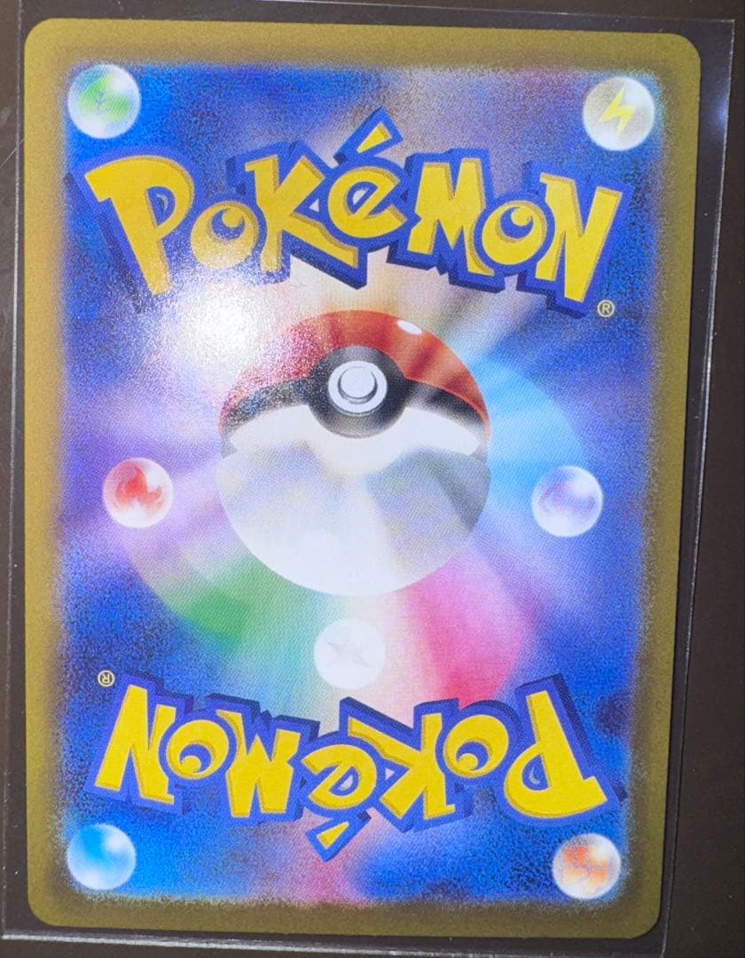 ポケモンカード　ニャース SAR