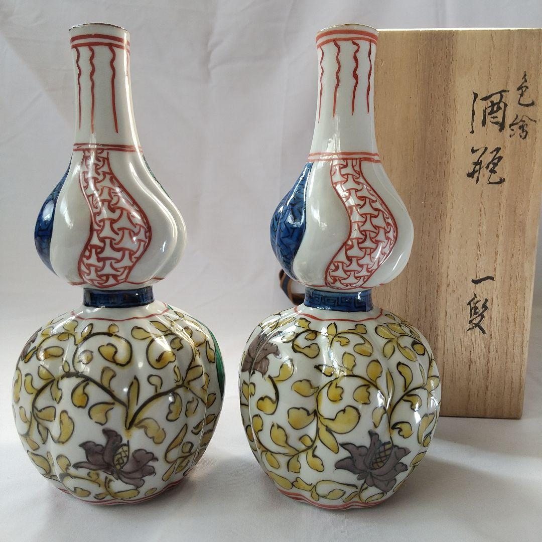 九谷焼  陶源  色絵  酒瓶  一双