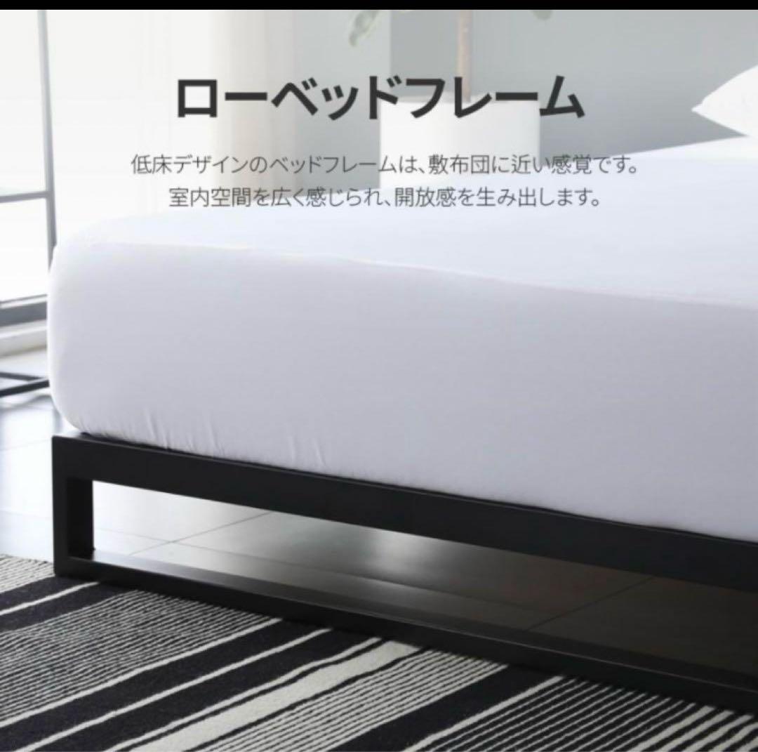 ⑦ ZINUS Heavy Duty スチールベッドフレーム シングル　ブラック