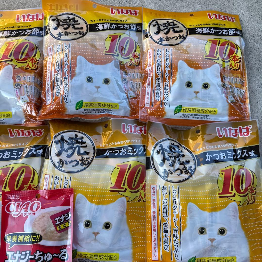 キャットみぃちゃん　画像1 +9