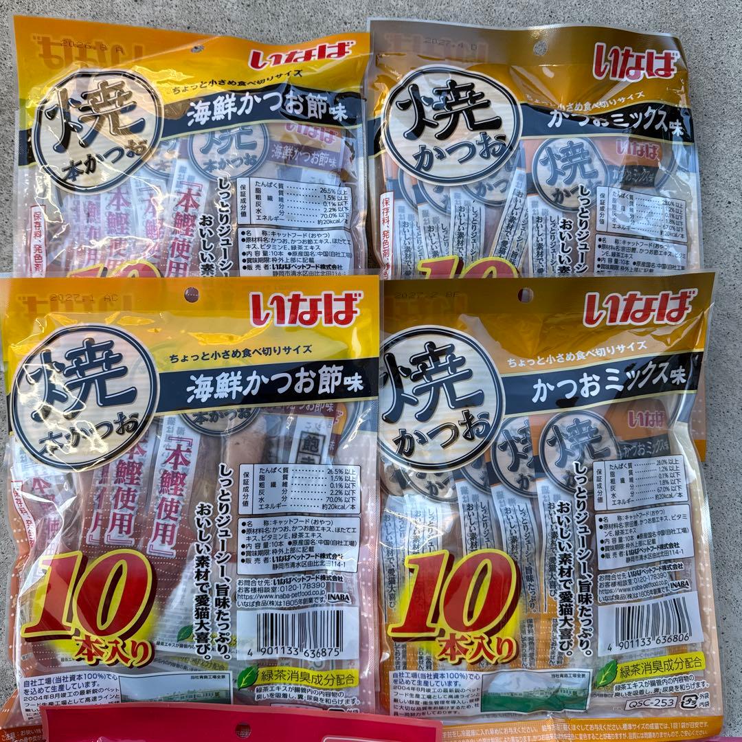 キャットみぃちゃん　画像1 +9