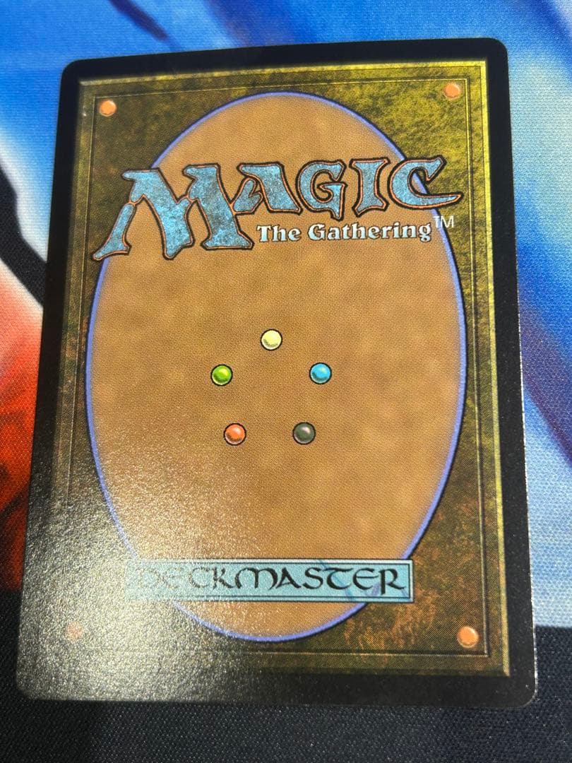 MTG 水の技の達人、カタラ/ 拡張アート foil 　英語1枚