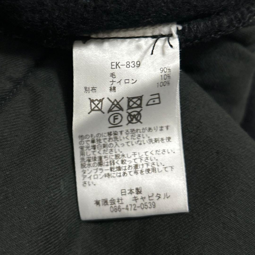 KAPITAL シャツジャケット