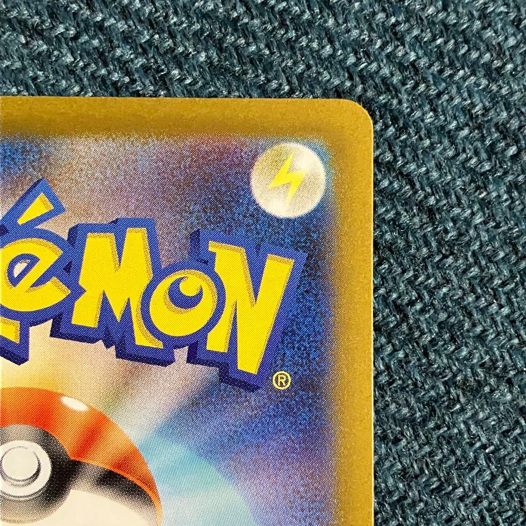 メガリザードンX ex sar インフェルノX ポケモンカード M2