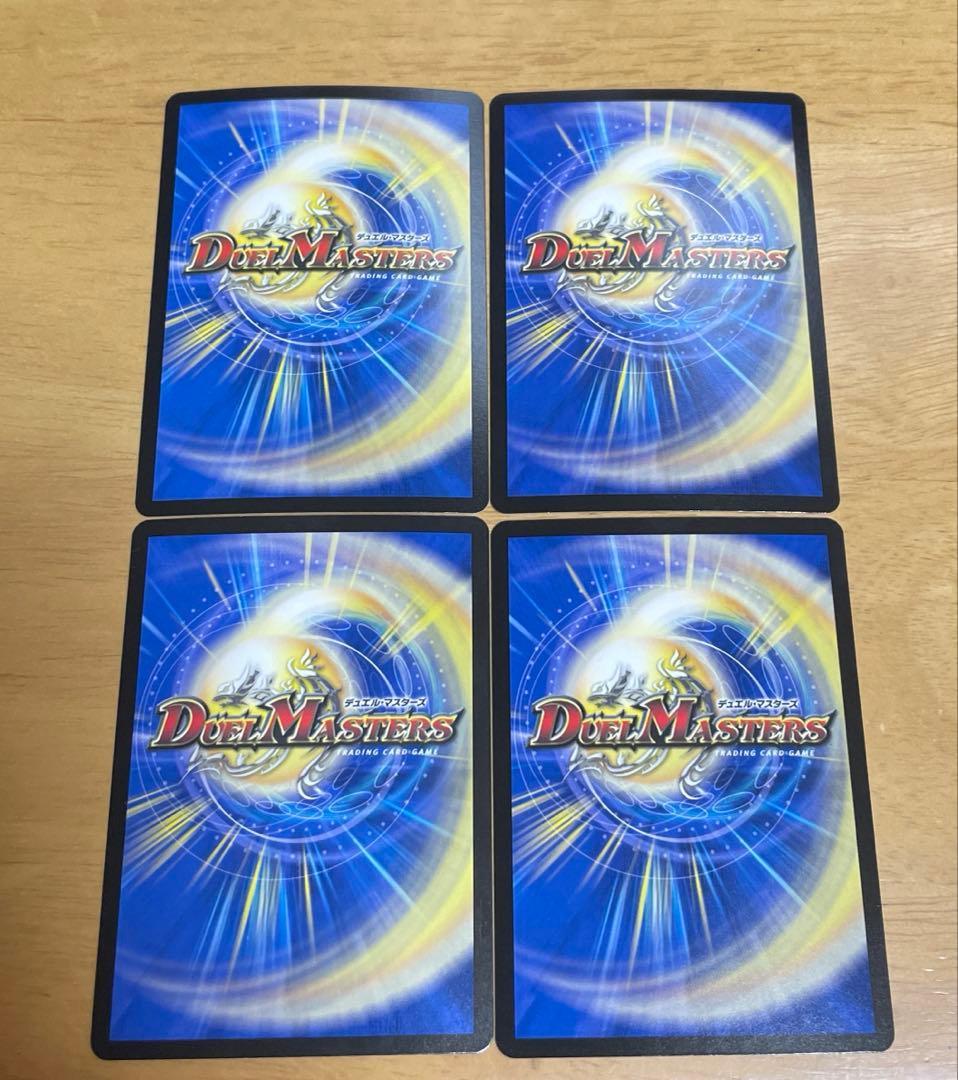 墓碑に刻まれし魔弾の名 アレクサンドルエピタフ 4枚セット メルカリ便