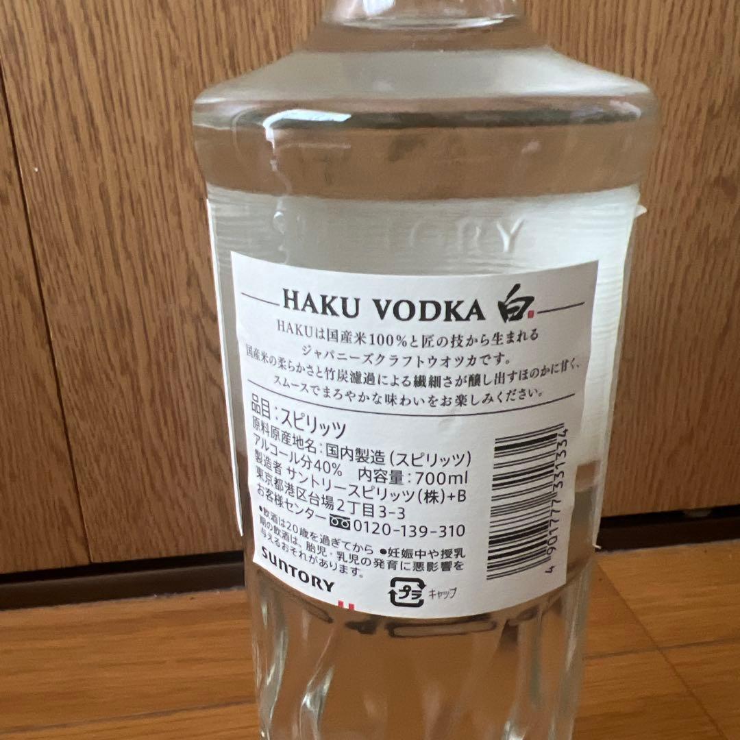 HAKU VODKA 700ml 6本セット