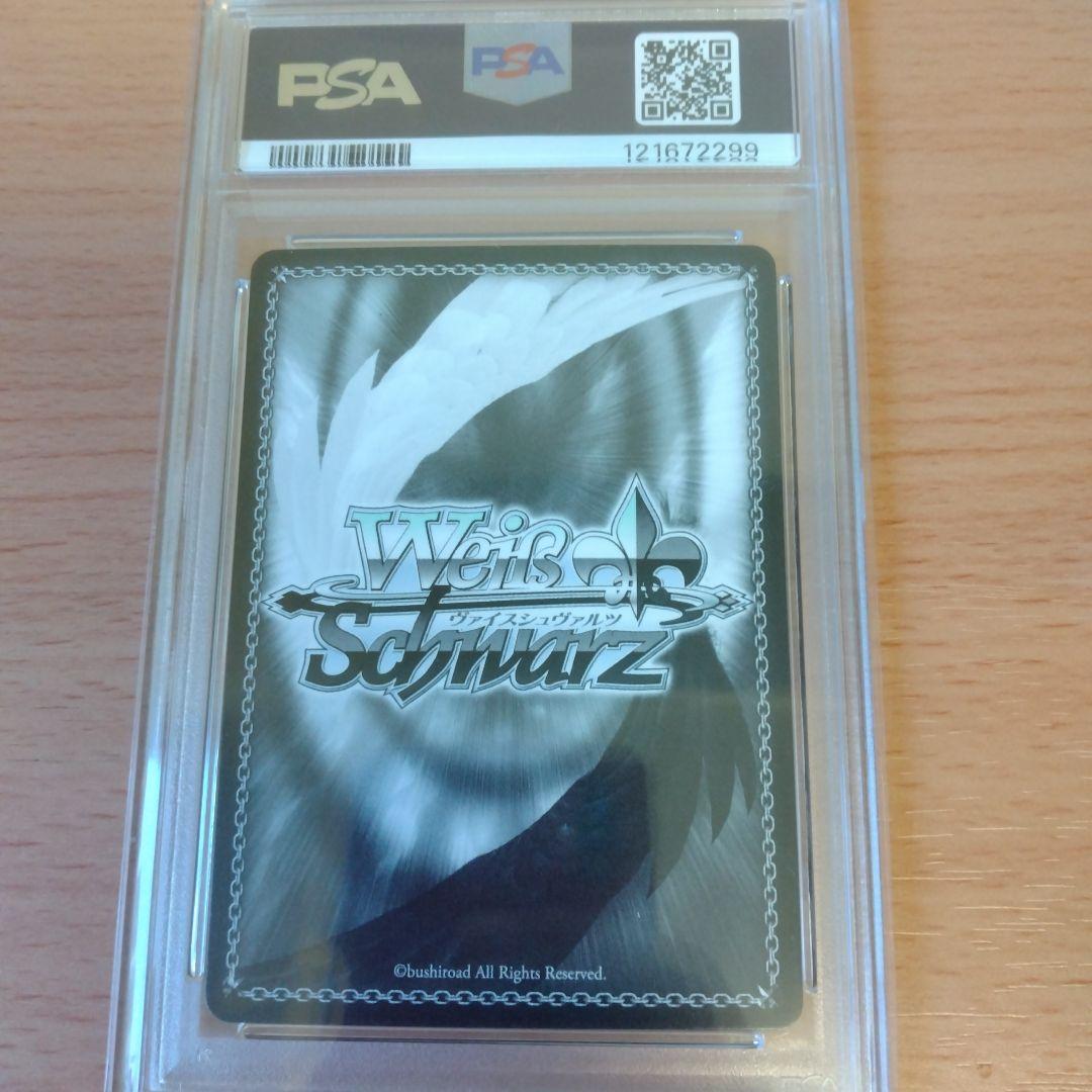 ホロライブ　二人で水族館デート 天音かなた SSPサイン PSA10