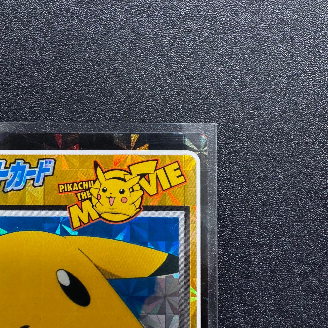 ポケモンカード　meiji ピカチュウザムービー ゲットカード　ベロベロバァ〜