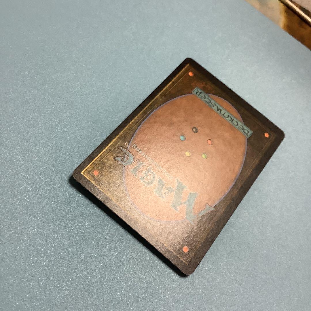 ファイレクシアの闘技場/Phyrexian Arena  9ED英語foil