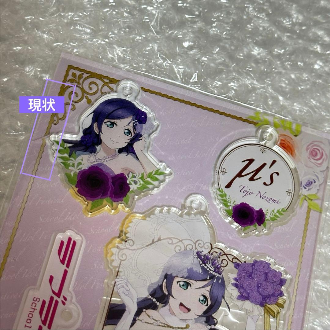 ラブライブ!μ's　東條希　アクリルスタンド　缶バッジ　セット　56点まとめ売り