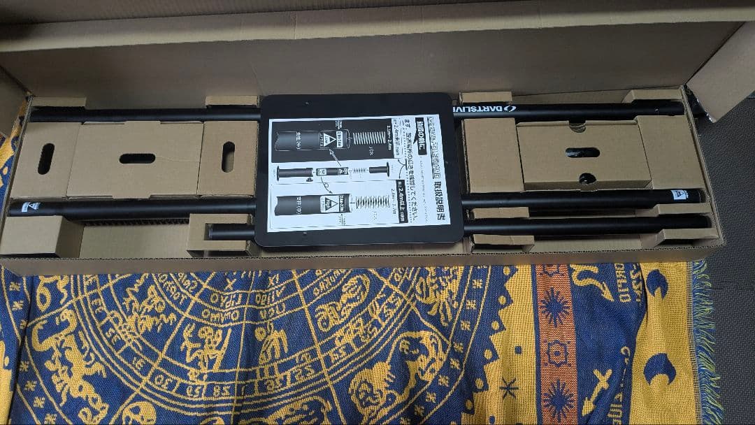 ★ダーツライブホーム + ポールスタンド + スローマット