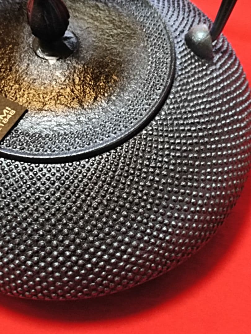 新品未使用【南部鉄器】鉄瓶／及富 南部鉄器 鉄瓶 平丸アラレ◆瑠璃色◆