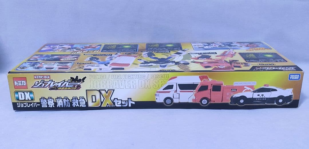 【セット限定】トミカ　ジョブレイバー　警察消防救急　DXセット　特装合体ロボ