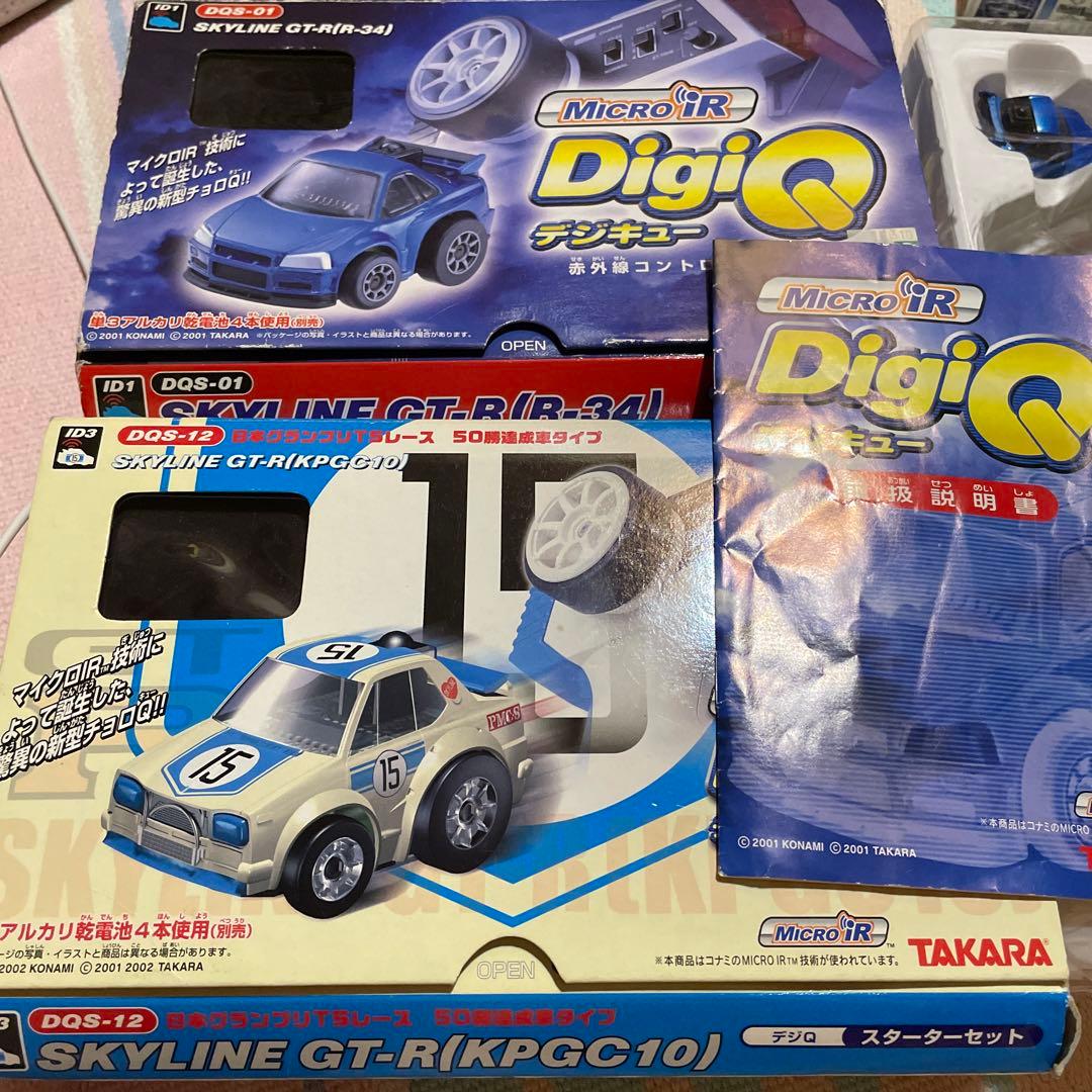 デジキュー DigiQ GT-R