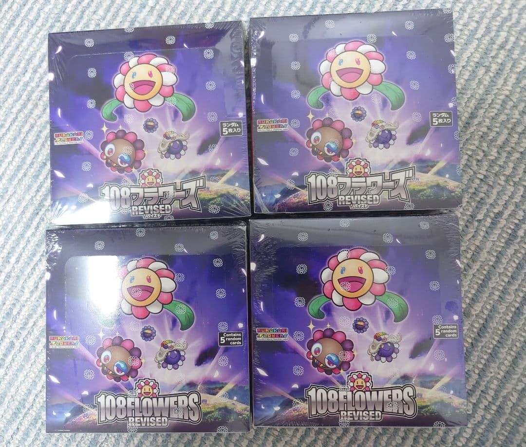 村上隆 108フラワーズ Revised リバイズド