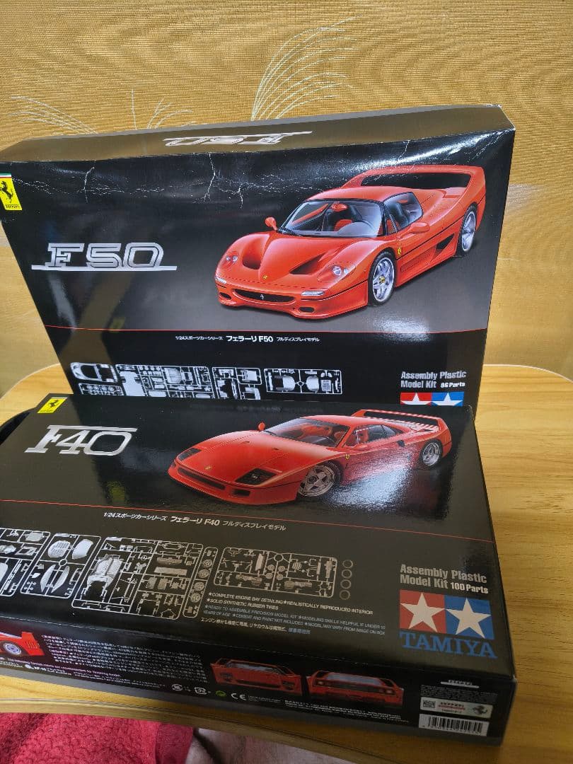 TAMIYA F50 F40 プラモデル 1/24 新品未開封品