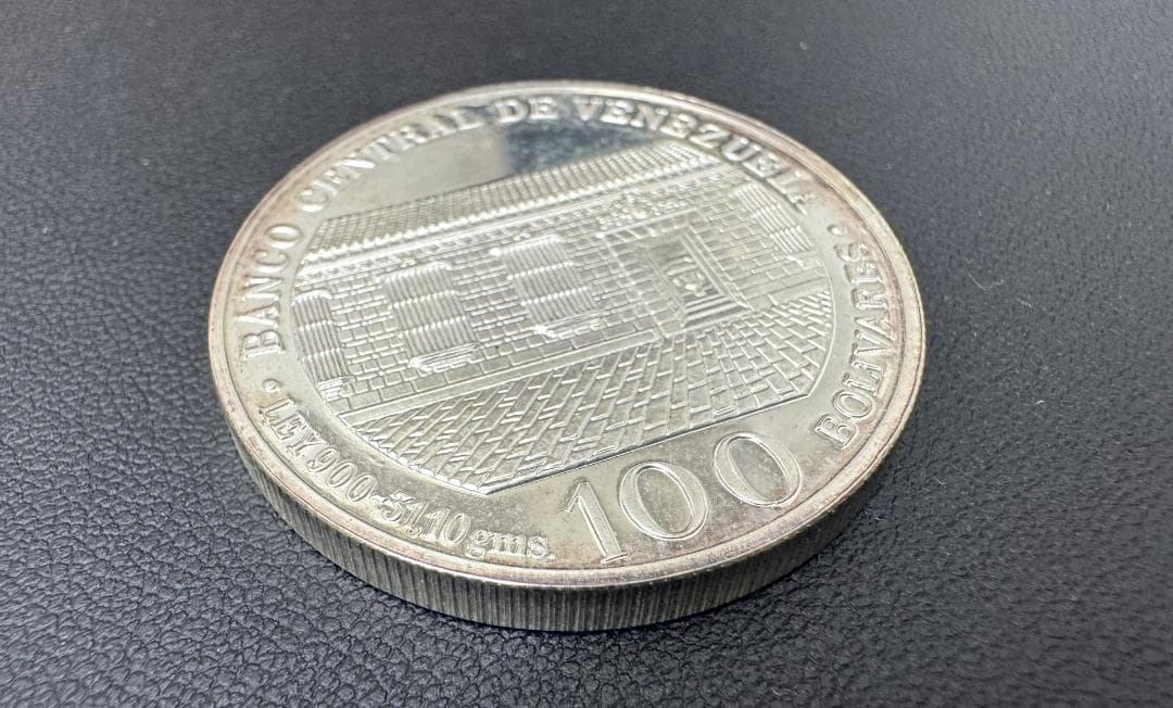 ★美品★ベネズエラ　100ボリバル 銀貨　ケース付き