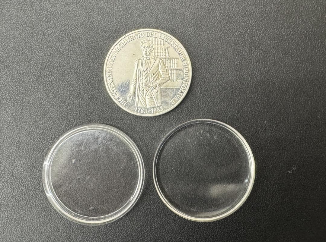 ★美品★ベネズエラ　100ボリバル 銀貨　ケース付き