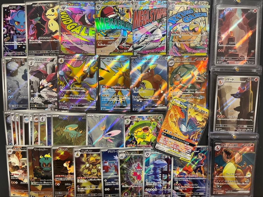 151 SR AR CHR まとめ売り　200枚　ヒトカゲ　リザードン