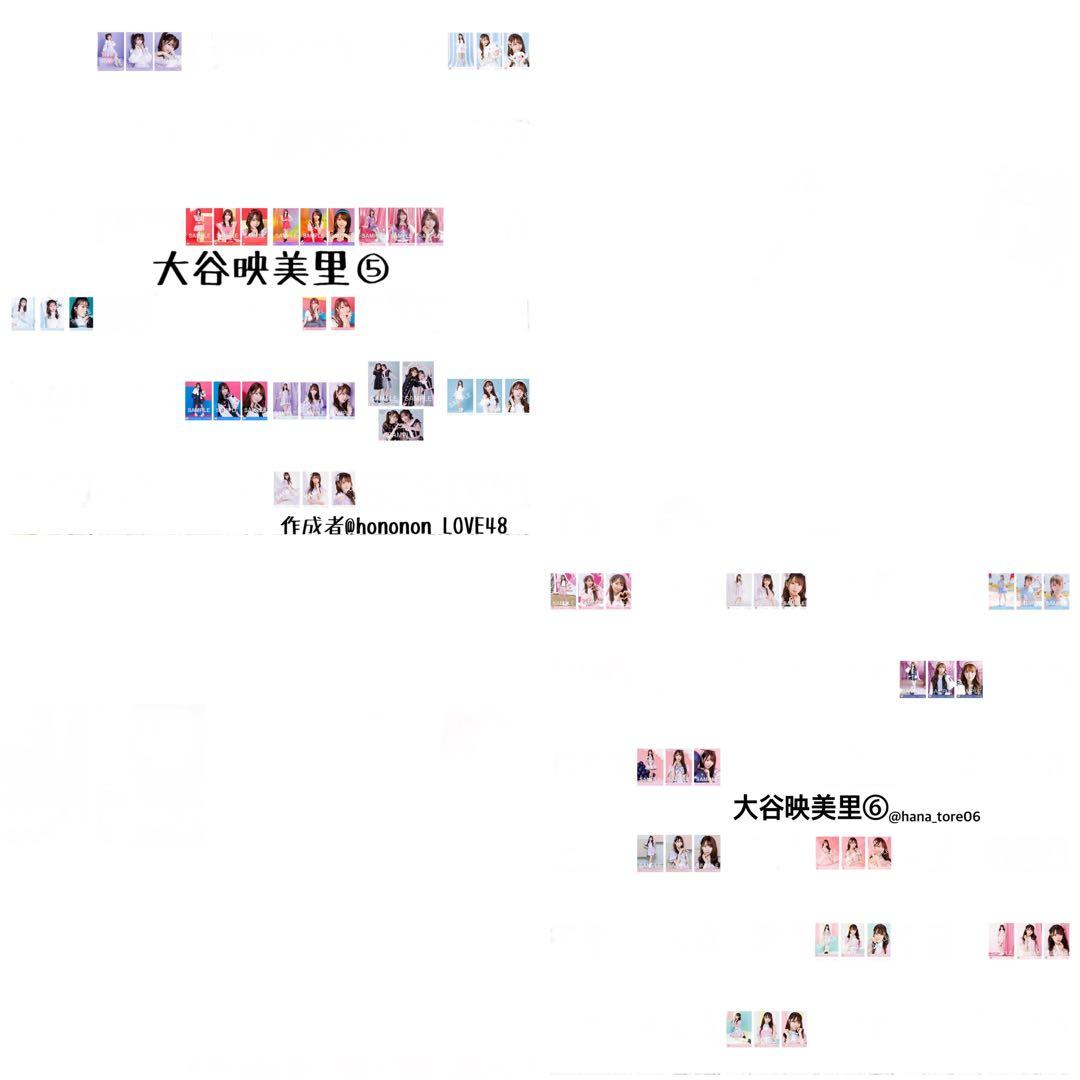 イコラブ 大谷映美里 まとめ売り 生写真