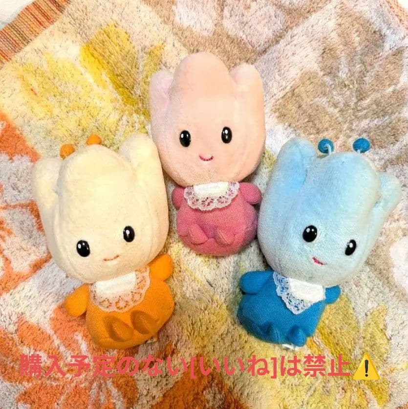 ハウステンボス　ベビーちゅーりーお手玉ぬいぐるみ　3種セット