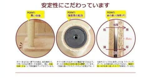 シニア　MAUタワーエスカリエ　キャットタワー　廃盤品
