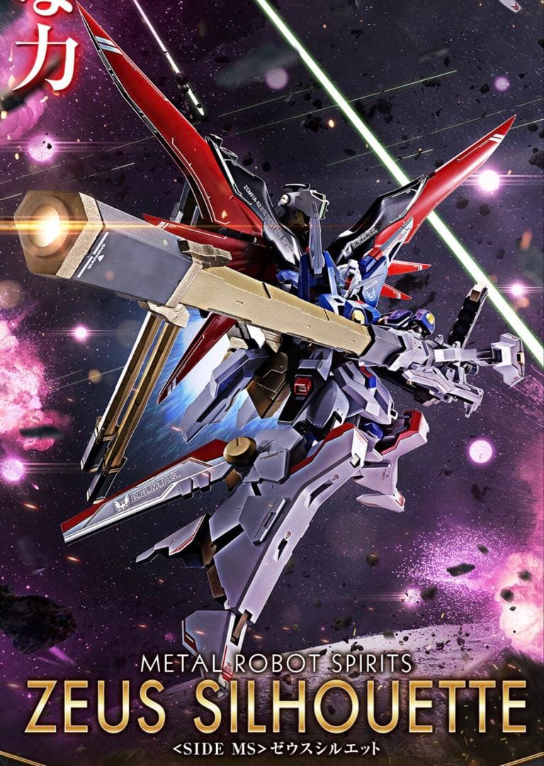 L ROBOT魂 デスティニーガンダム 光の翼 ゼウスシルエット【3点】