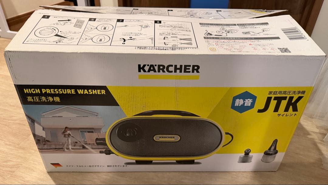 KARCHER 高圧洗浄機 JTKサイレント 本体