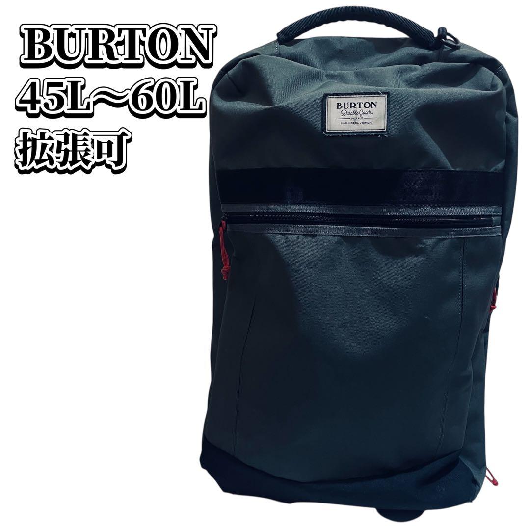 BURTON　バートン　キャリーケース　2輪　 45L〜60L拡張可