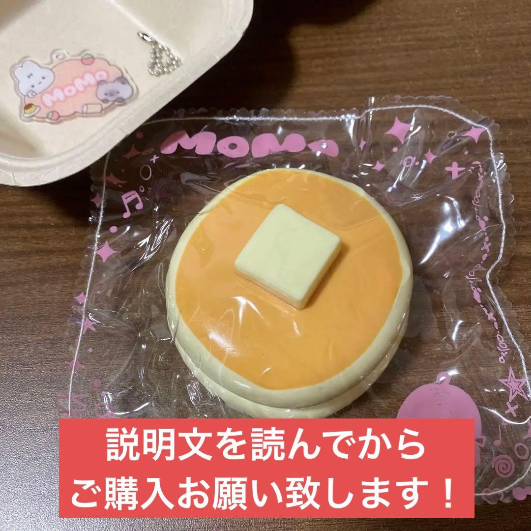 E@jg様 リクエスト 3点 まとめ商品