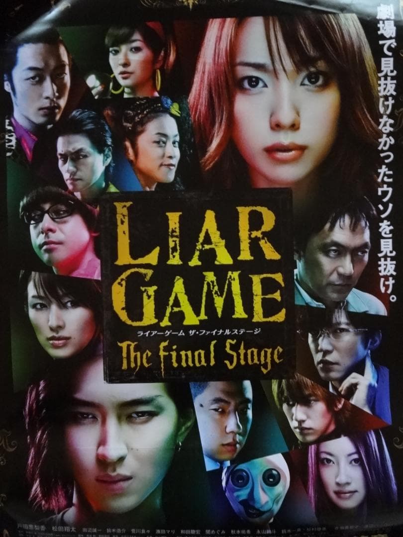 レア映画・シネマ・DVD販促宣伝非売品B2ポスター大量　100枚