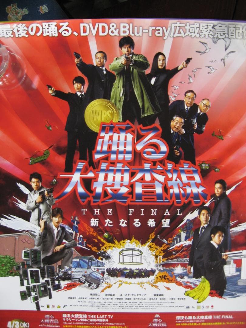 レア映画・シネマ・DVD販促宣伝非売品B2ポスター大量　100枚