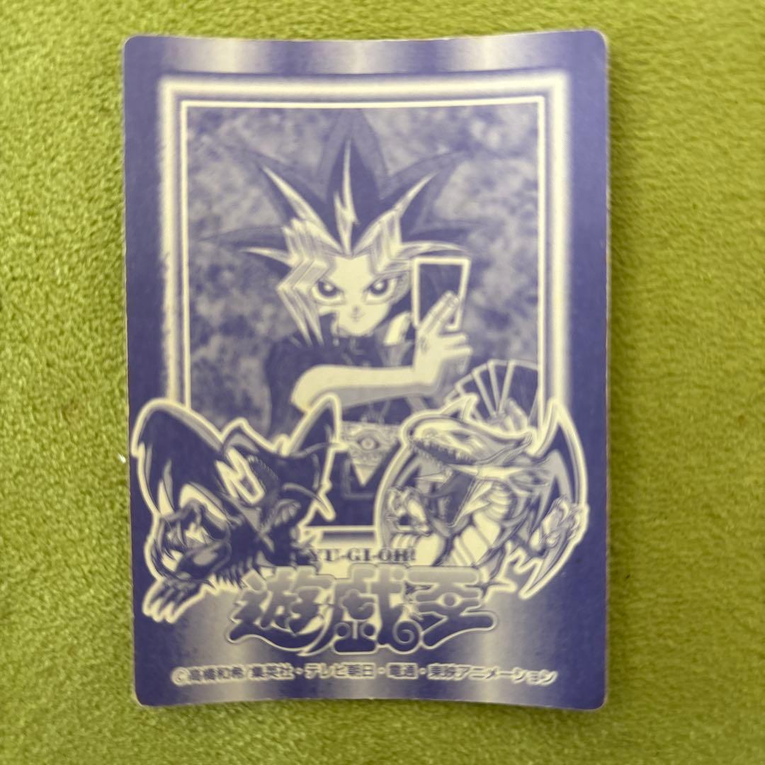 遊戯王 ブルーアイズ　青眼の白龍 シール