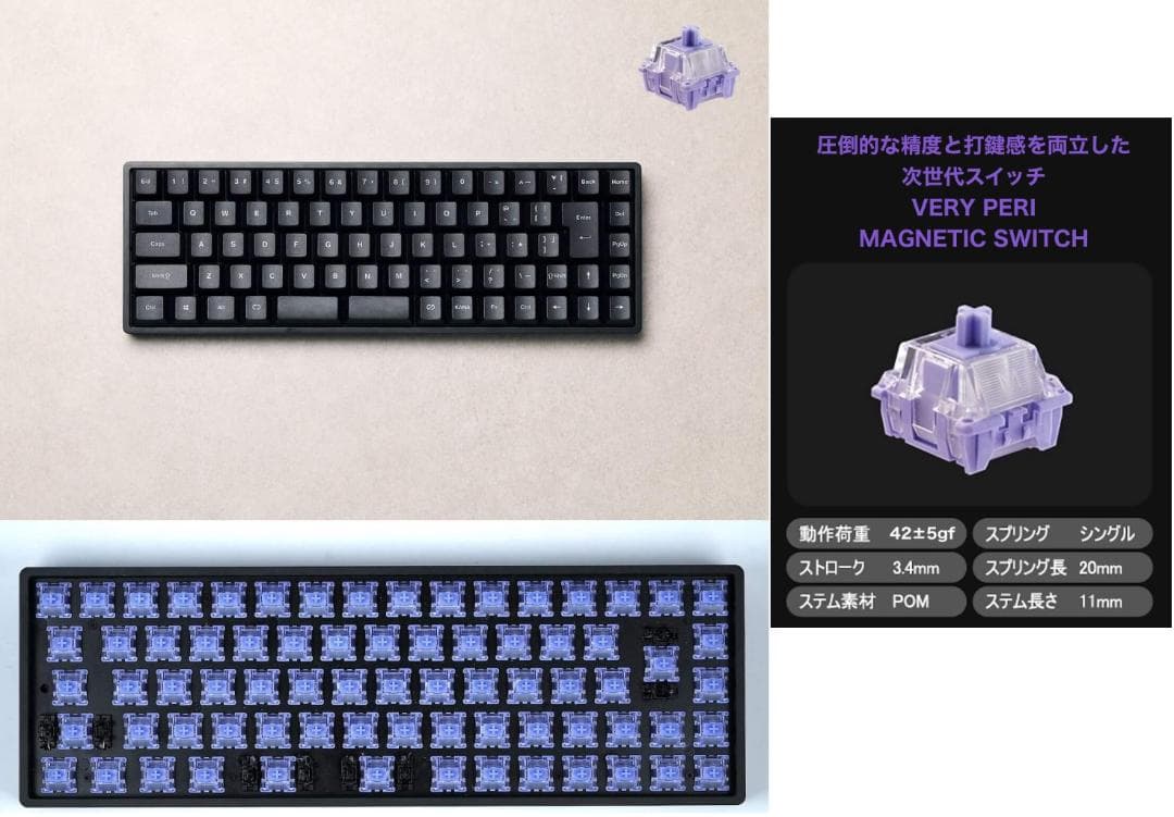 【極美品】VARO VM65HE ゲーミングキーボード