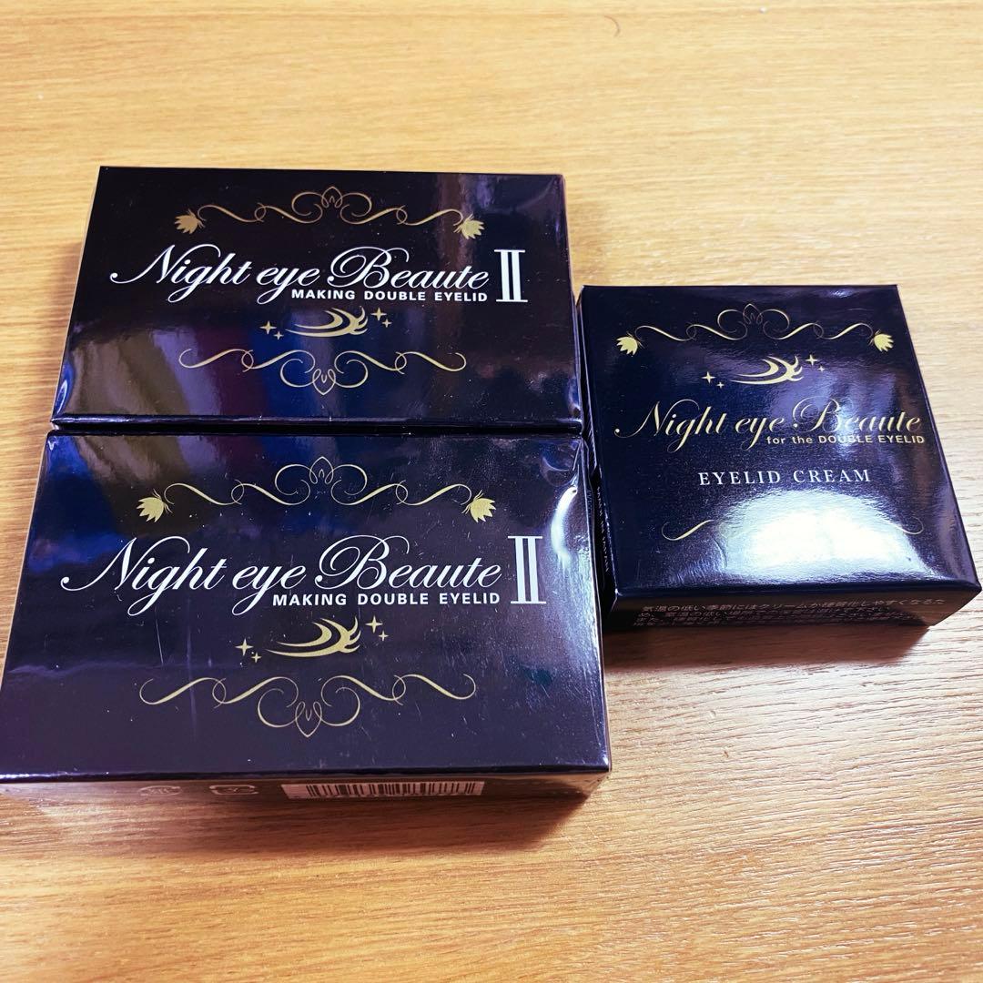 【未開封 美品】ナイトアイボーテ Ⅱ 3ml　Night eye Beaute