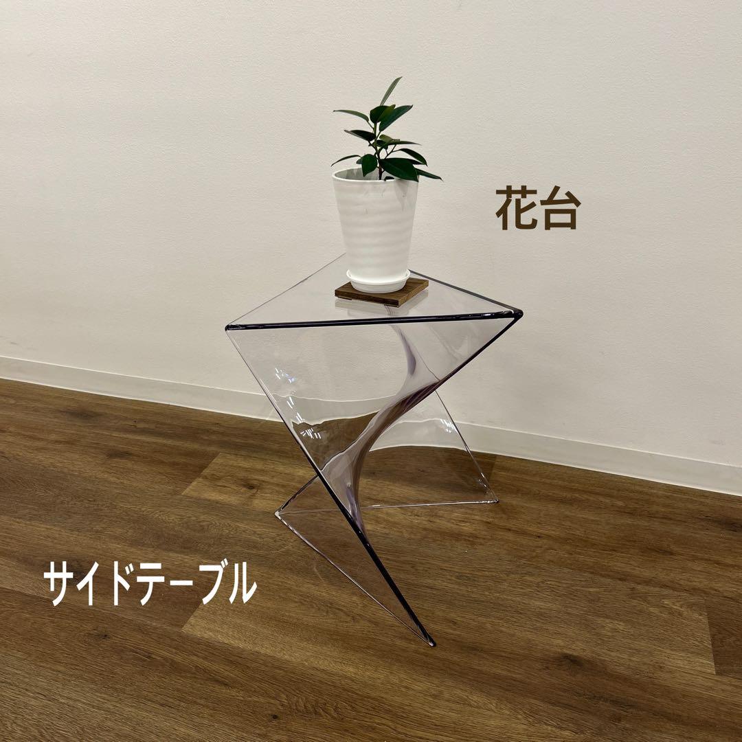新品☆おしゃれサイドテーブル 花台 ナイトテーブル クリア モダン オブジェ