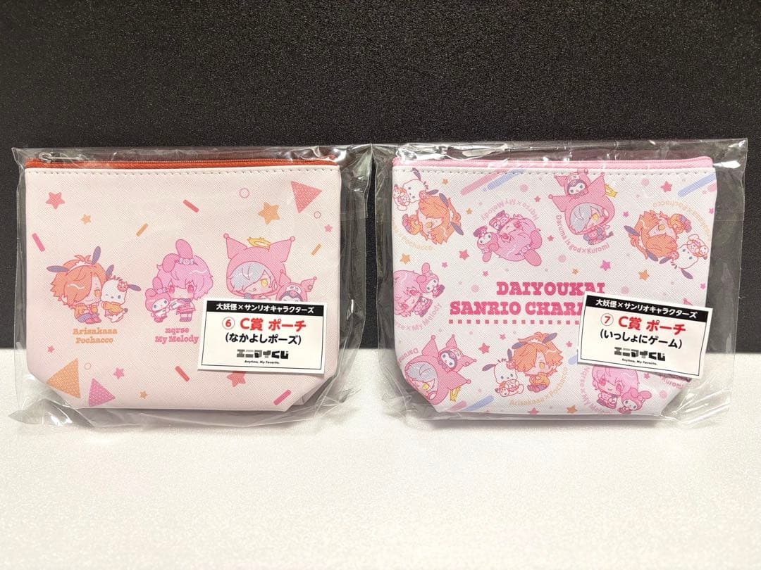 大妖怪 × サンリオキャラクターズ エニマイくじ まとめ売り セミコンプリート