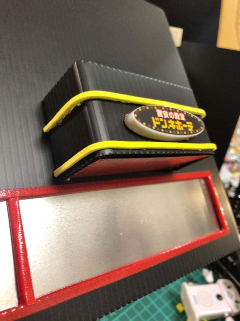 ドンキホーテ　ジオラマ自作　制作中